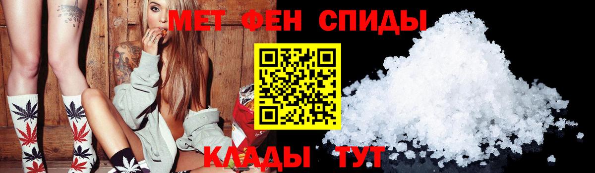 АМФЕТАМИН  АМФЕТАМИН 97%  Вход с VPN  АМФ  Камышин 