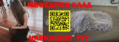 эйфоретик Краснознаменск