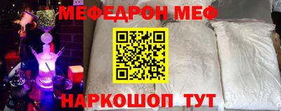твердый Краснокаменск
