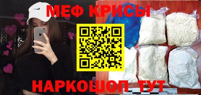 мескалин Краснодар