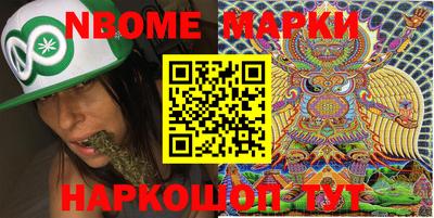 мескалин Краснодар