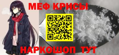 мескалин Краснодар