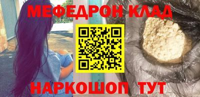 эйфоретик Краснознаменск