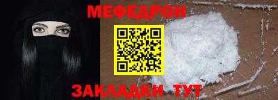 мескалин Краснодар