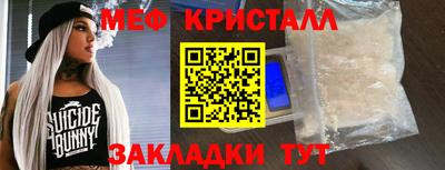 эйфоретик Краснознаменск