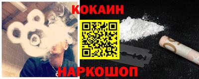 мескалин Краснодар