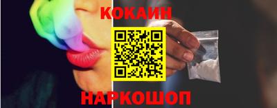 эйфоретик Краснознаменск