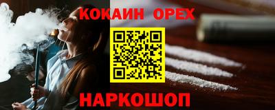 мескалин Краснодар