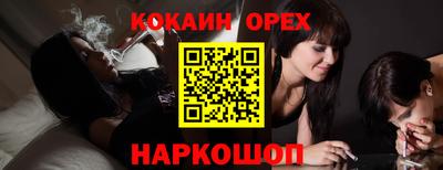 твердый Краснокаменск