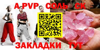 мескалин Краснодар
