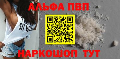 эйфоретик Краснознаменск