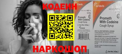 твердый Краснокаменск
