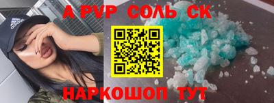 эйфоретик Краснознаменск