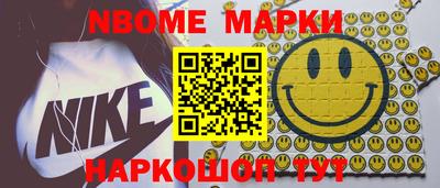 мескалин Краснодар