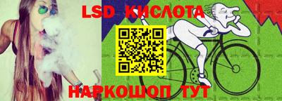 эйфоретик Краснознаменск