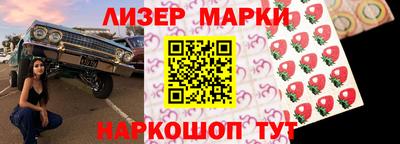 мескалин Краснодар