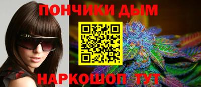 мескалин Краснодар
