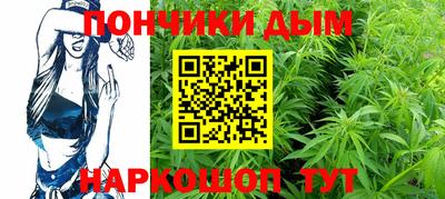 мескалин Краснодар
