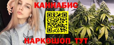мескалин Краснодар