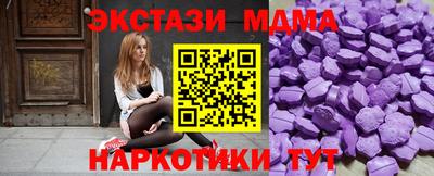 эйфоретик Краснознаменск