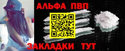 эйфоретик Краснознаменск