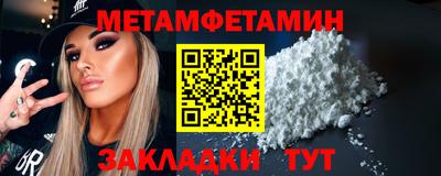 твердый Краснокаменск