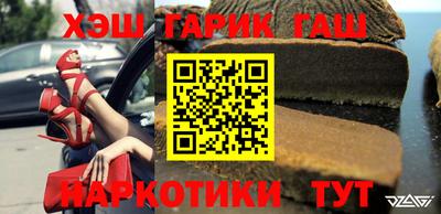 эйфоретик Краснознаменск