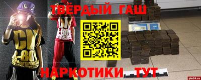твердый Краснокаменск