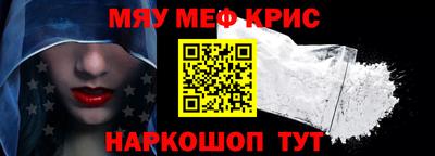твердый Краснокаменск