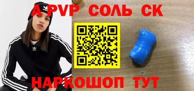 эйфоретик Краснознаменск