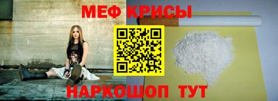 мескалин Краснодар