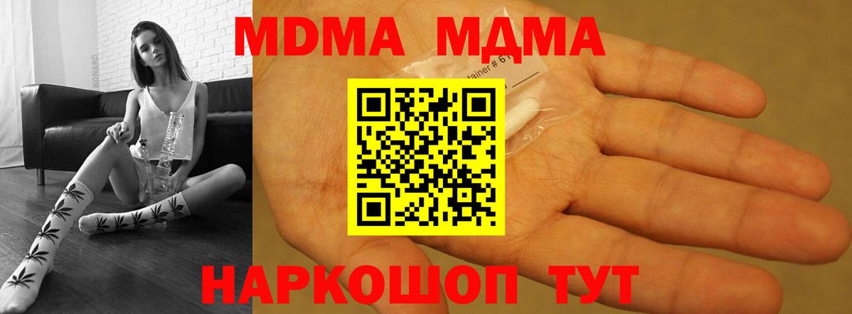 А ПВП СОЛЬ   Камышин  КОКАИН  MDMA  Вход с VPN  Бошки Шишки  Меф МЯУ МЯУ кристаллы  ГАШ 