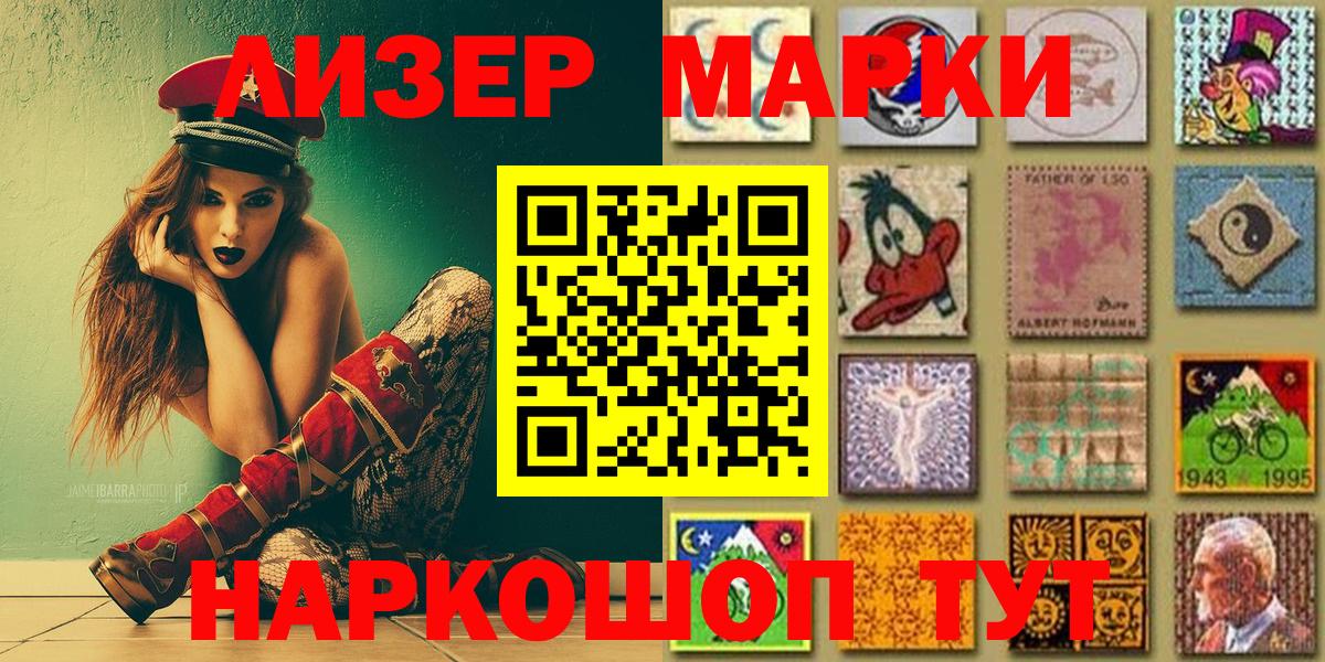 ЭКСТАЗИ Камышин