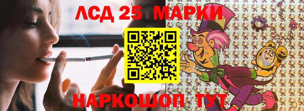 Камышин  Марки N-bome  Марки NBOMe 1,5мг  Вход с VPN  купить наркотик  Марки NBOMe 1,5мг 